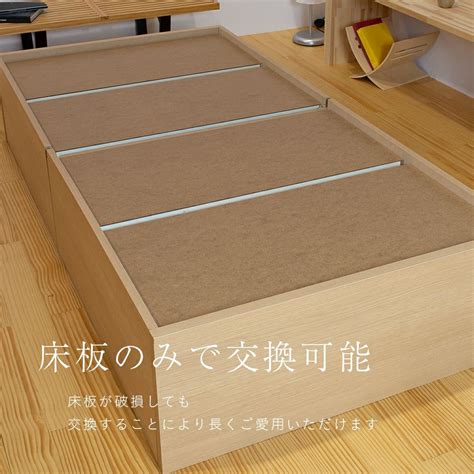 床板材質